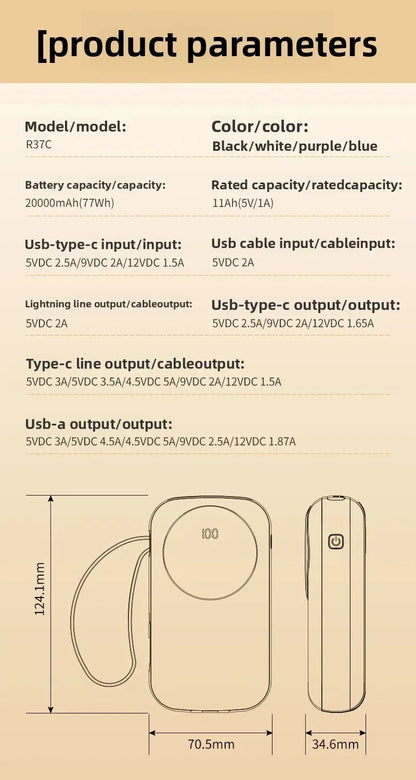 2025 New CCC Certified Power Bank – 22.5W Super Fast Charging with Built-in Cables 20000mAh  Charger Customizable R37C